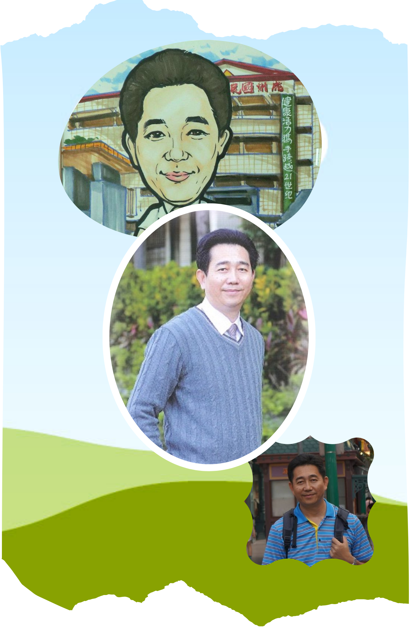 李正琳校長
