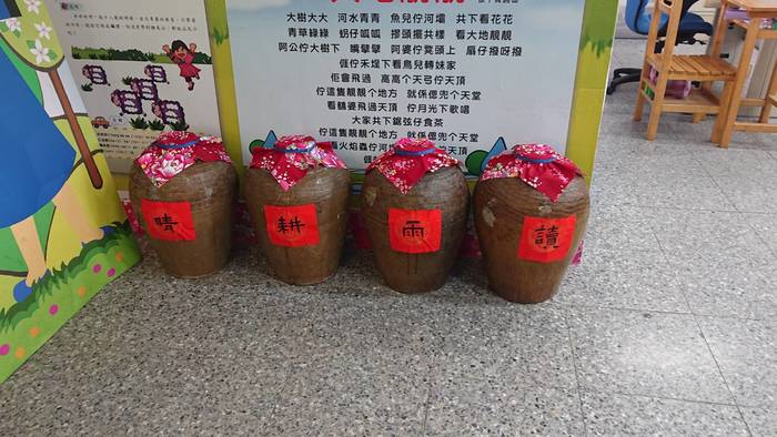 實施情形5