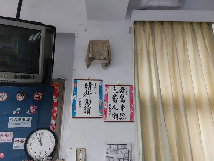 實施情形11