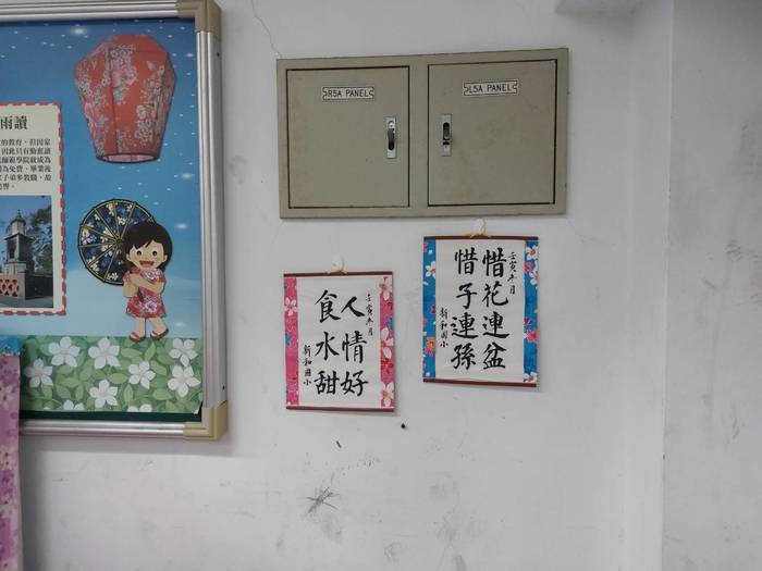 實施情形13