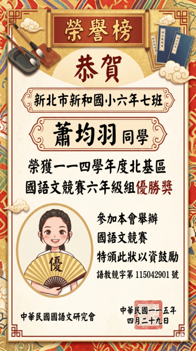 海報