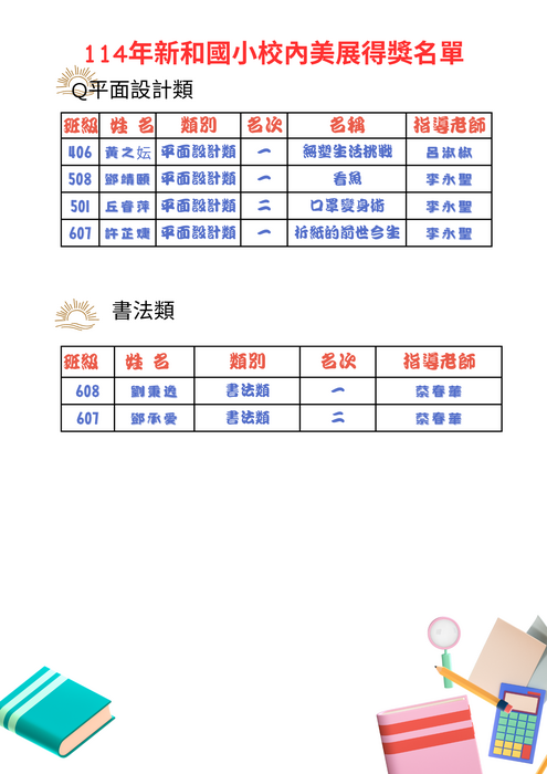 海報圖片