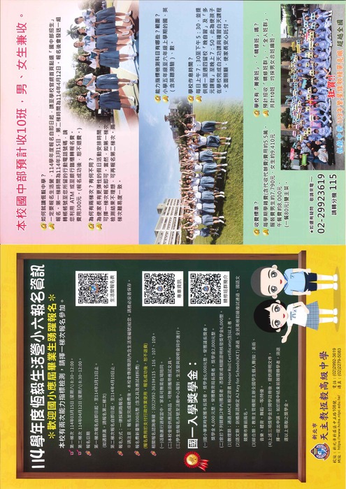 海報