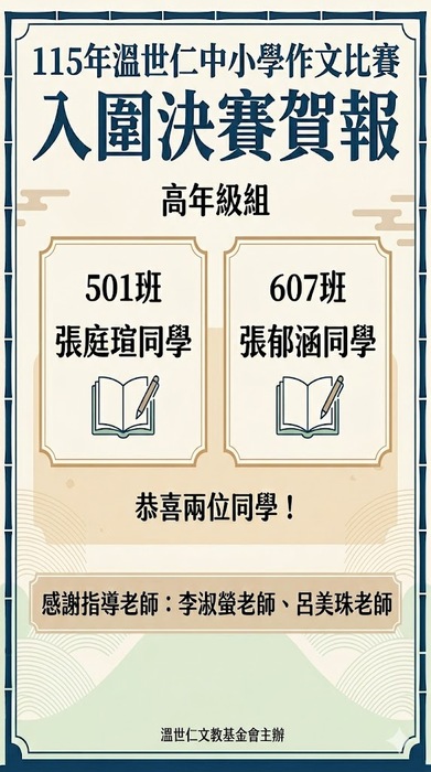 海報