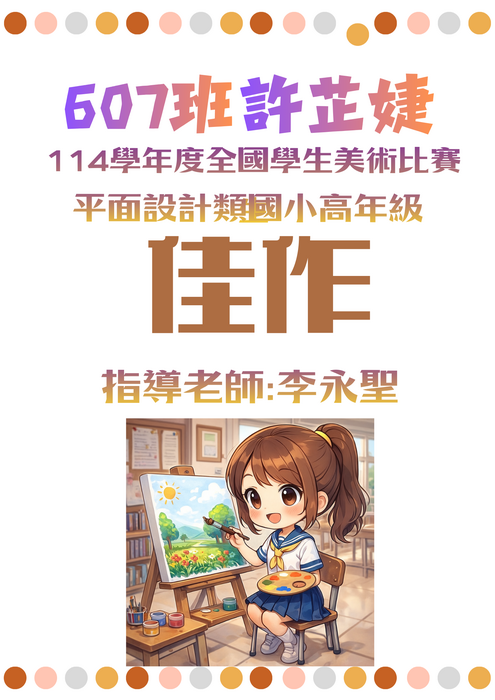海報