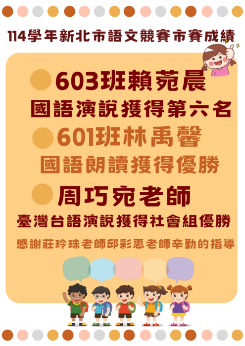 海報圖片