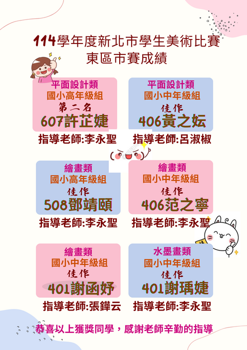 海報