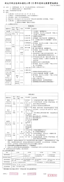 海報