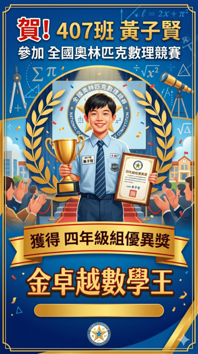 海報