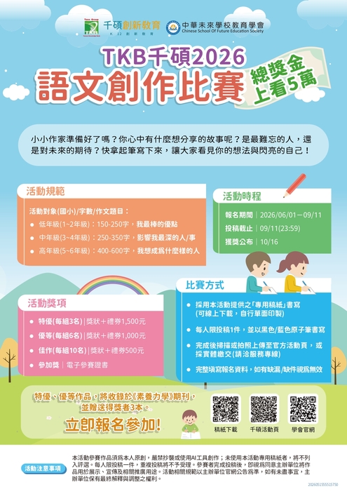 海報