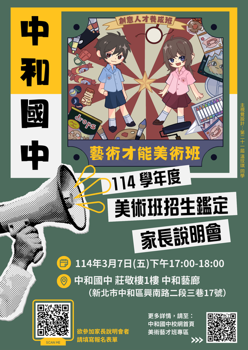 海報2