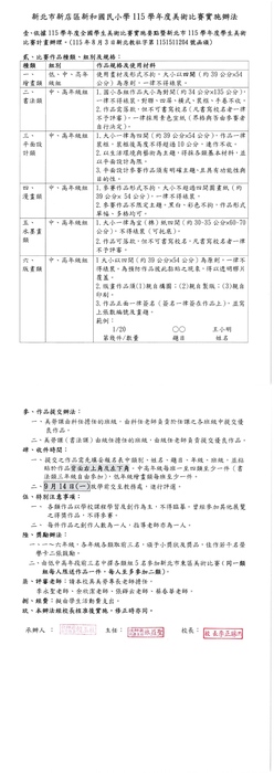 海報