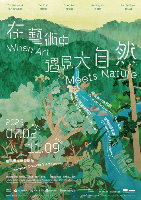海報