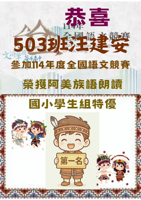海報