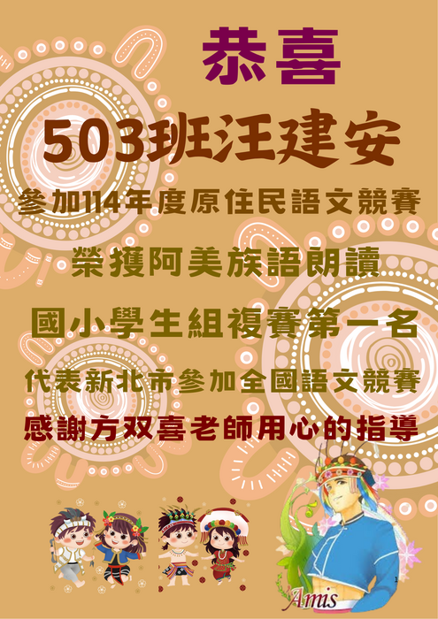 海報圖片