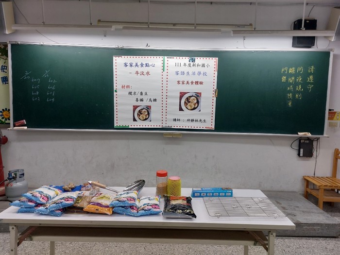 實施情形1