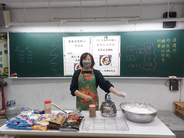 實施情形2