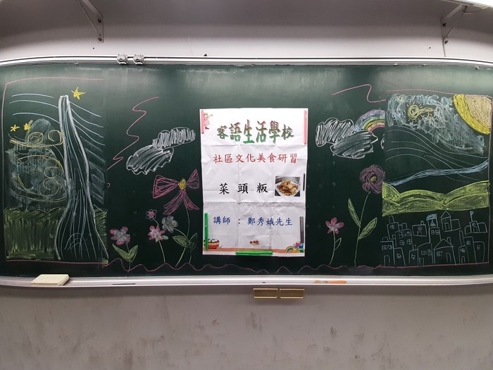 實施情形1