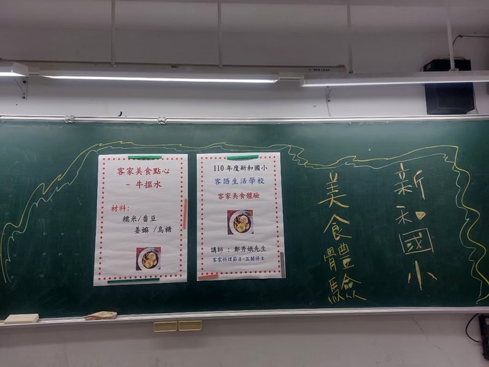 實施情形1