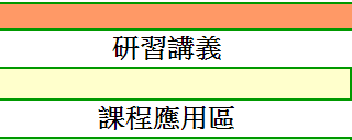 為為的Flash專區(另開新視窗)