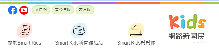 網路新國民(另開新視窗)