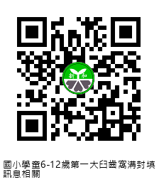 本網頁行動版連結的 QR code