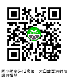 本網頁行動版連結的 QR code